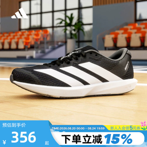 adidas阿迪达斯秋ADIZERO BK男女透气缓震回弹竞速跑步鞋 JP6528