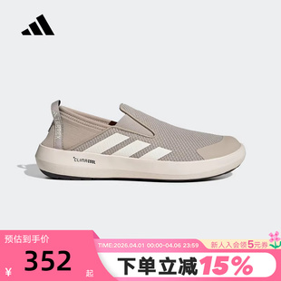 adidas阿迪达斯一脚蹬登山溯溪鞋 JR2653 Terrex男女运动户外涉水鞋