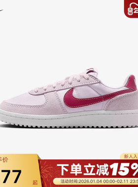 NIKE耐克女鞋冬新款FIELD GENERAL大童运动鞋休闲板鞋IF0465-500