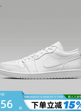 【大码】Nike耐克男鞋夏新款Jordan AJ1复古板篮球鞋鞋553558-136