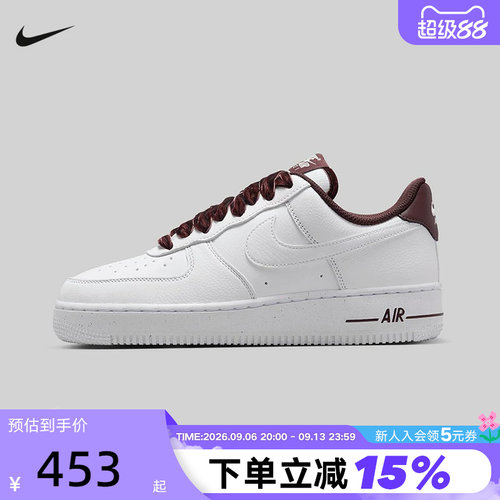 Nike耐克板鞋女鞋AF1酒红丝绒鞋带白色空军一号运动鞋HV4403-600