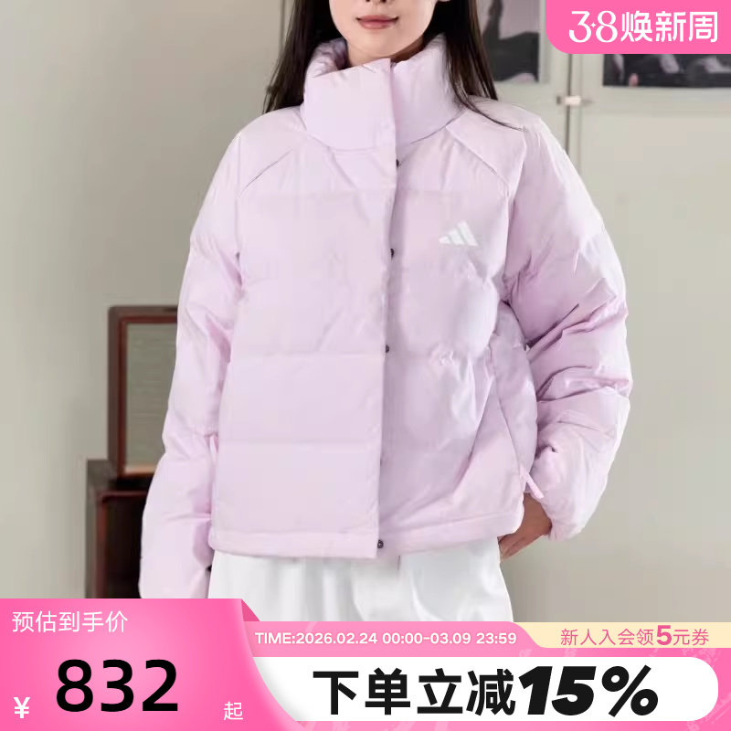 adidas阿迪达斯秋冬装女拒水防风保暖运动休闲羽绒服 KH3976