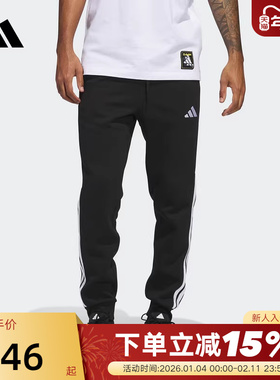 adidas阿迪达斯三条纹抓绒保暖运动裤秋冬男足球针织长裤JD1861