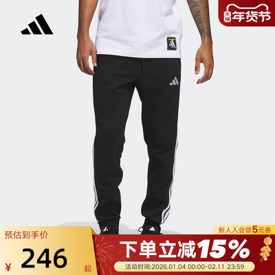 adidas阿迪达斯三条纹抓绒保暖运动裤秋冬男足球针织长裤JD1861
