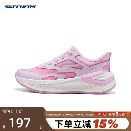 斯凯奇闪电熊超感PRO跑鞋26夏女童运动鞋闪穿透气休闲鞋 319105L