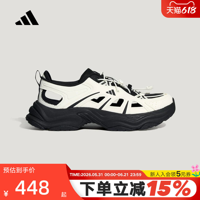 adidas阿迪达斯XLG FIN PULSE厚底老爹凉鞋中性运动休闲鞋 LA1995