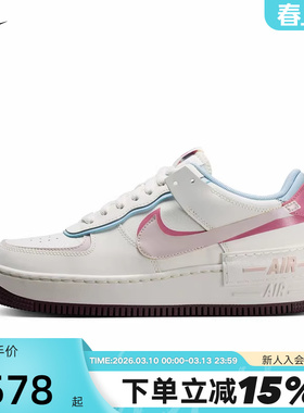 Nike耐克女鞋情人节空军一号运动鞋双钩AF1粉白色板鞋IQ9803-161