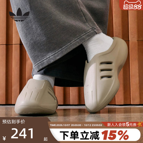 adidas阿迪达斯三叶草穆勒鞋2026夏中性ADIFOM户外拖鞋凉鞋JS4706