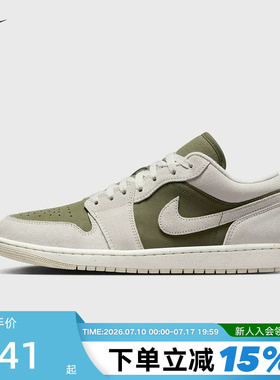 NIKE耐克男鞋AIR JORDAN 1 AJ1白绿低帮复古板鞋篮球鞋HV4089-201