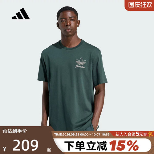 adidas阿迪达斯尤文图斯足球文化半袖透气秋男棉质短袖T恤 JM9466