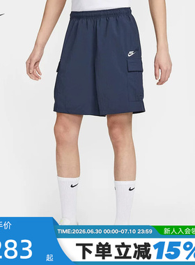 Nike耐克男短裤夏季休闲工装刺绣小标运动裤宽松五分裤IH5048-451