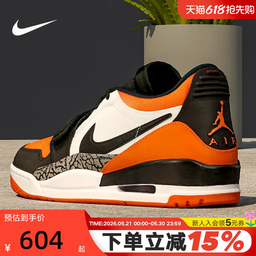 Nike耐克男鞋JORDAN AJ312黑白橙低帮复古休闲鞋篮球鞋CD7069-118