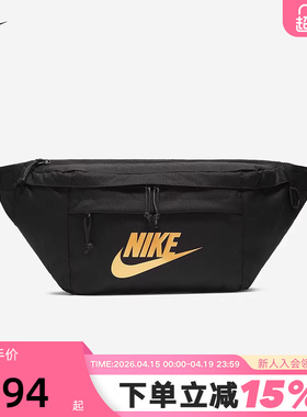 NIKE耐克男女包单肩包腰包胸包灰白黑钩斜挎包运动背包BA5751-011