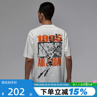 NIKE耐克AJ短袖男夏季JORDAN扣碎图案宽松篮球运动T恤IB3298-133