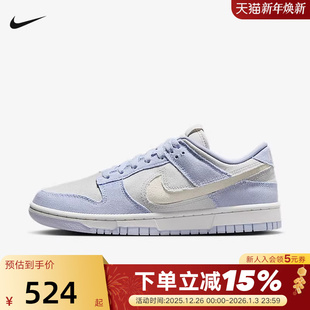 HF1985 DUNK蓝白拼接牛仔面料低帮休闲板鞋 001 秋新款 Nike耐克女鞋