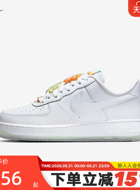 NIKE耐克AF1板鞋女鞋秋新款AIR FORCE 1空军一号运动鞋IB8875-111
