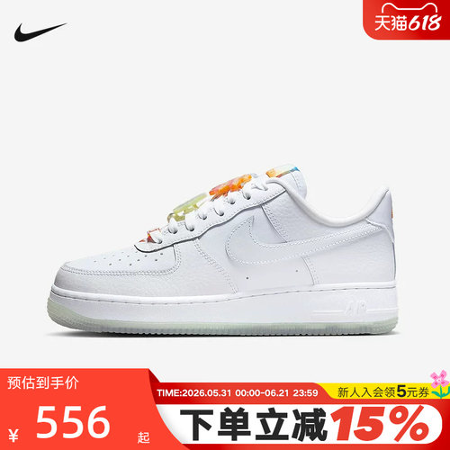 NIKE耐克AF1板鞋女鞋秋新款AIR FORCE 1空军一号运动鞋IB8875-111