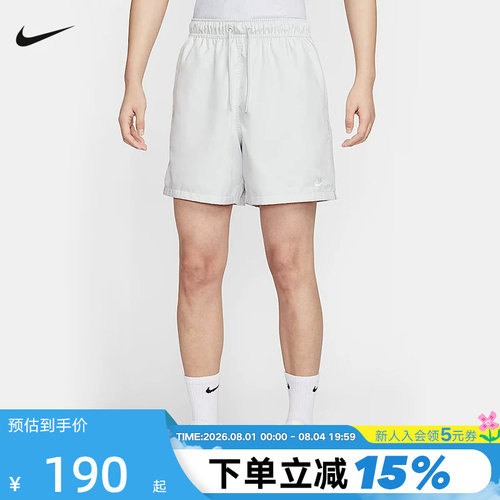 运动中长裤