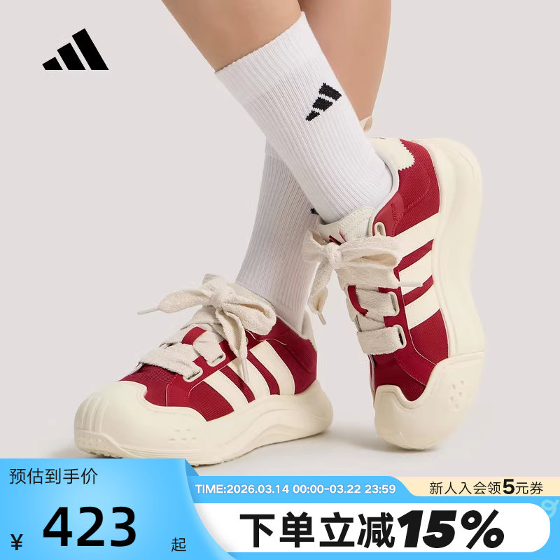 adidas阿迪达斯「大头鞋」2026春女MAXXCOURT运动