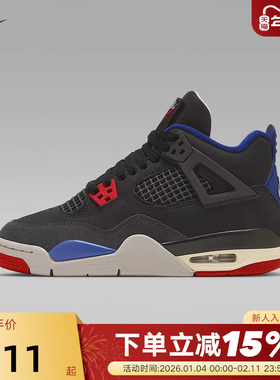Nike耐克女鞋Air jordan 4 AJ4黑色大童休闲复古篮球鞋IB4171-003