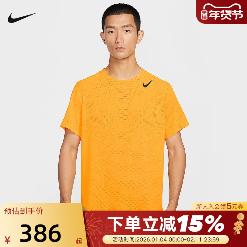 NIKE耐克DRI-FIT ADV男子速干透气短袖跑步上衣运动T