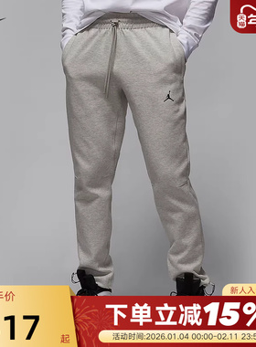 【大码】JORDAN耐克男裤子训练运动休闲宽松直筒长裤FV8605-050