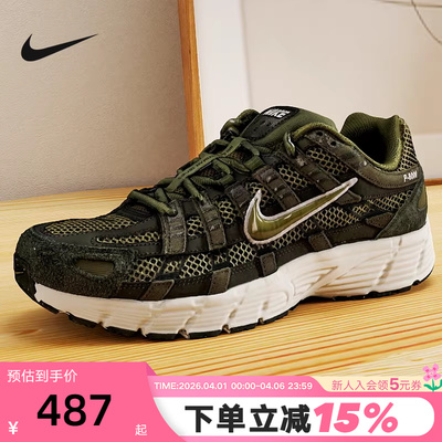 NIKE耐克男鞋P-6000复古橄榄绿老爹鞋网面运动鞋跑步鞋HF0015-301