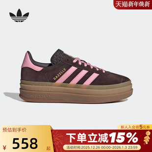 德训鞋 BOLD厚底板鞋 IH6786 女GAZELLE adidas阿迪达斯三叶草T头鞋