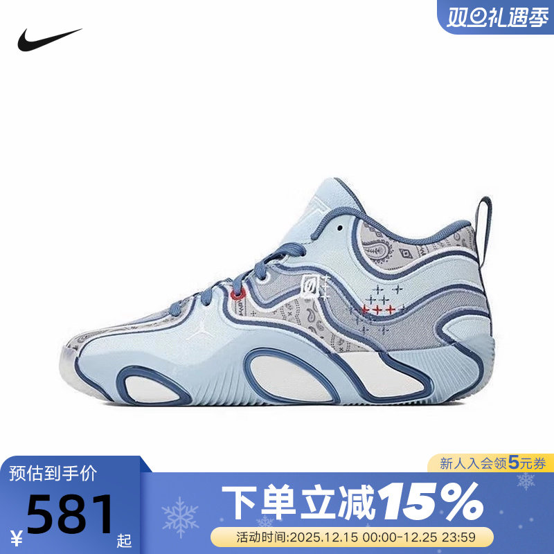 JORDAN耐克男鞋TATUM 3 PF塔图姆3缓震实战运动篮球鞋HV5911-401