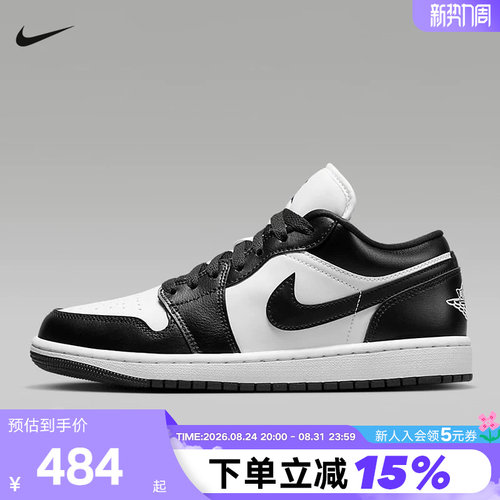 休闲鞋