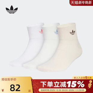 adidas阿迪达斯三叶草及踝袜短袜秋男女舒适三双装 KC1411 袜子