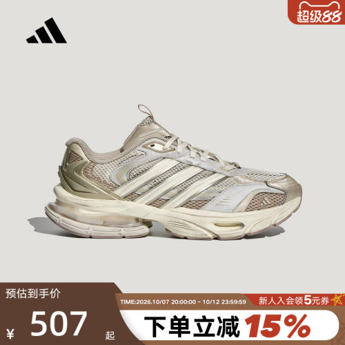 adidas阿迪达斯老爹鞋中性秋复古风XLG SUPERSONIC跑步鞋 LA5803