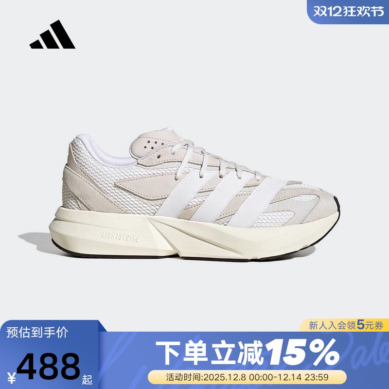 adidas阿迪达斯流光跑鞋2025秋LIGHTBLAZE男女运动休闲鞋 JH6942