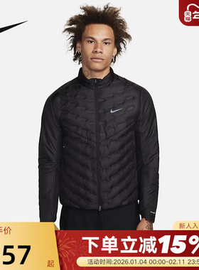 NIKE耐克立领外套男冬轻薄跑步运动夹克保暖排骨羽绒服FB7557-010