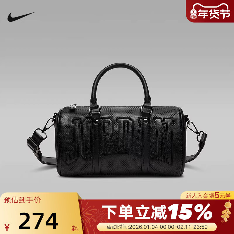 JORDAN耐克单肩包打孔迷你行李包刺绣可调节肩带手拎包IR84