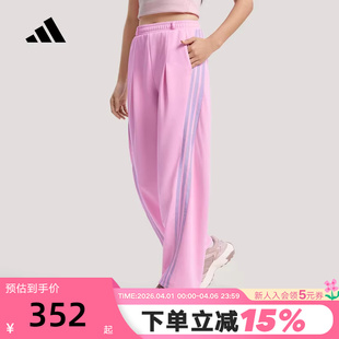 春女针织长裤 KS0035 扭扭裤 adidas阿迪达斯三条纹舞动系列香蕉裤