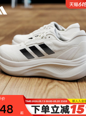 adidas阿迪达斯男鞋女鞋DREAMCUSHION厚底稳定运动休闲鞋 KI5117