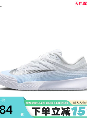 Nike耐克网球鞋女鞋白蓝银VAPOR PRO 3轻便透气运动鞋IR8252-401