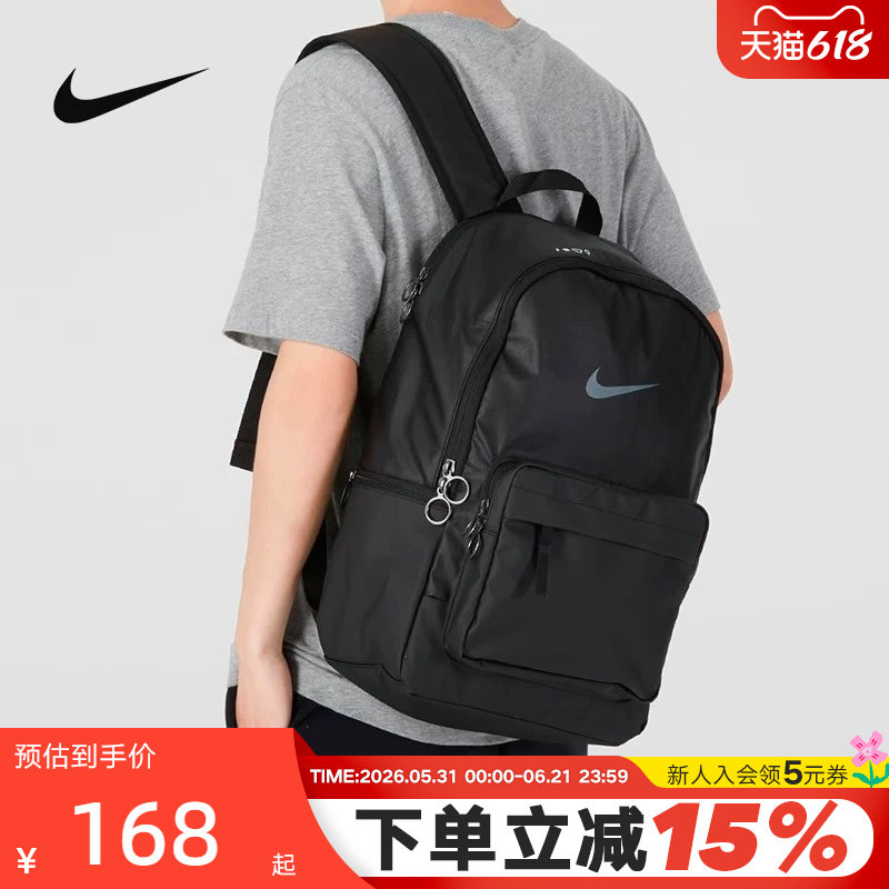 Nike耐克双肩背包男女包运动包电脑包旅游学生书包DN3592 