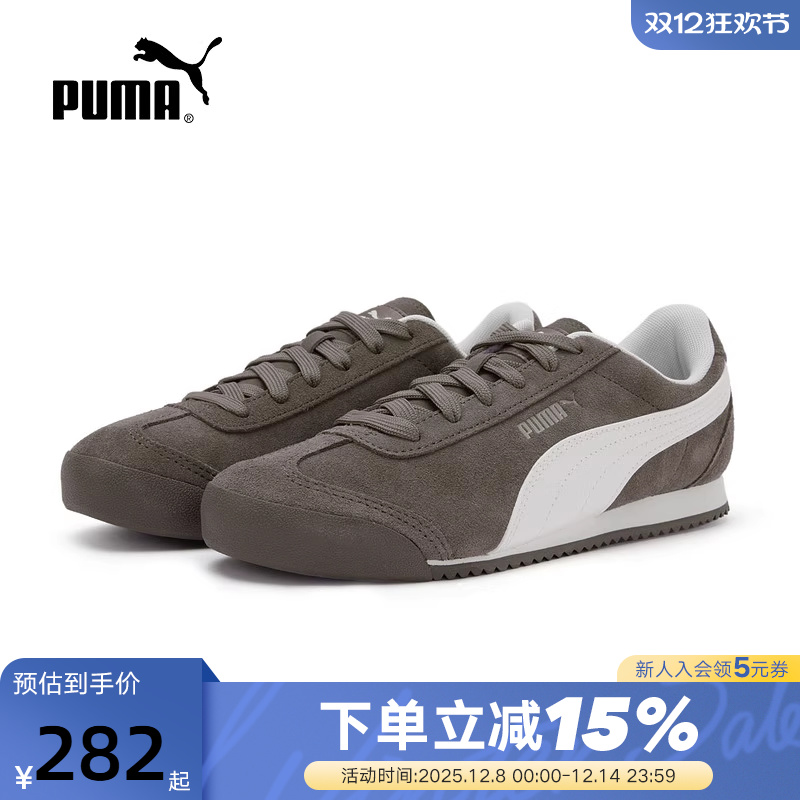 PUMA彪马T头鞋复古板鞋2025秋女Turino SD薄底鞋 406754-01