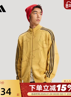 阿迪达斯三条纹马年新年款运动上衣开衫TRACK TOP针织夹克 KE4061