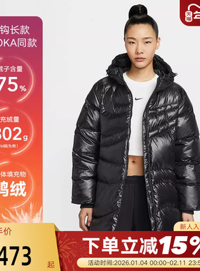 NIKE耐克暖钩长款羽绒服KYOKA同款女子保暖外套冬新款 HV2752-010