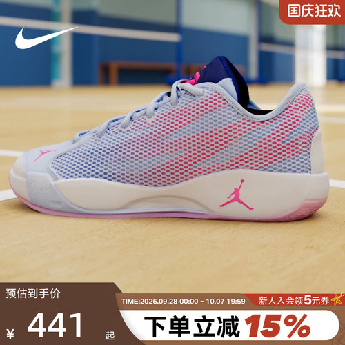 JORDAN耐克男鞋紫色Luka 77透气缓震东契奇实战篮球鞋IF1611-500