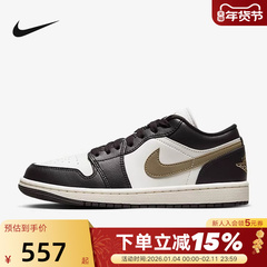 Jordan耐克女鞋男鞋AJ1白棕小摩卡复古板鞋休闲篮球鞋DC0774-200