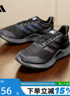 Adidas阿迪达斯男鞋女运动秋EDGE GAMEDAY透气黑武士跑步鞋IF0585