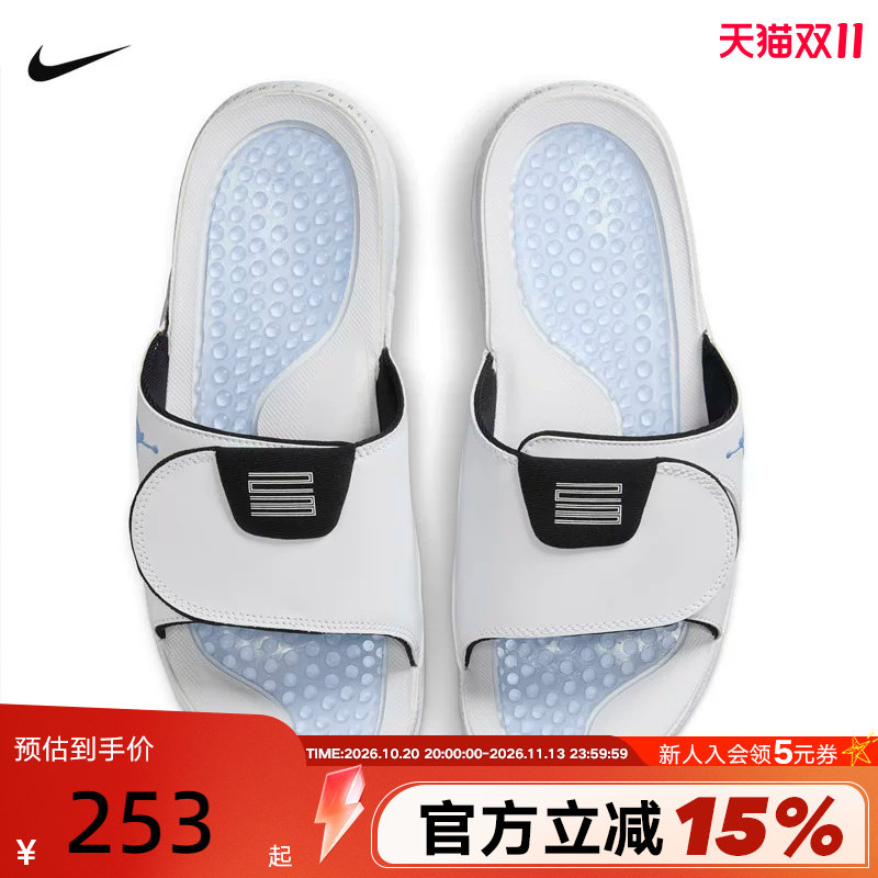Nike耐克男拖鞋JORDAN HYDRO XI白蓝休闲沙滩鞋一字拖FN2452-104
