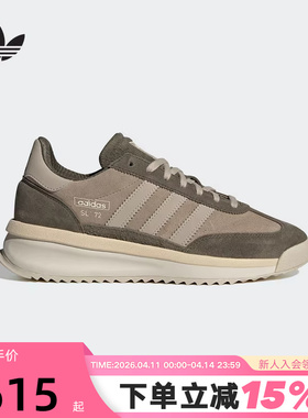 adidas阿迪达斯三叶草T头鞋T冬中性鞋SL 72 RTN休闲鞋 IH5632