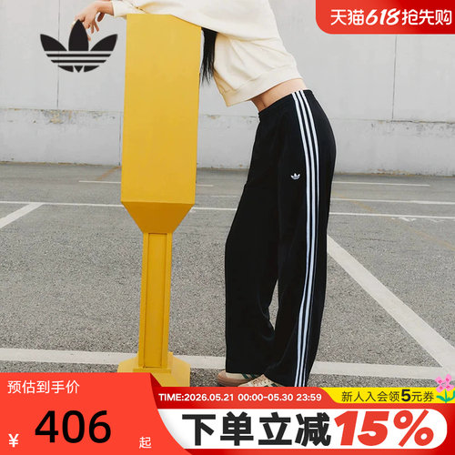 运动长裤