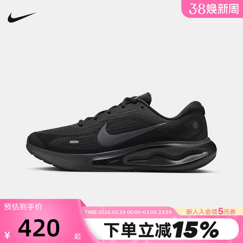 NIKE耐克男鞋春新款运动鞋JOURNEY RUN黑色公路跑步鞋FN0228-009