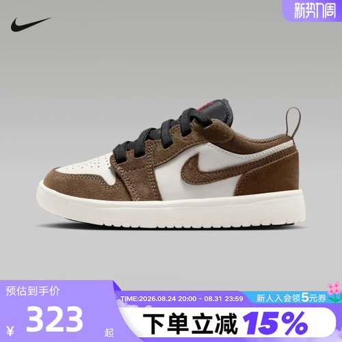 Nike耐克男女童鞋AIR JORDAN 1 AJ1低帮板鞋运动休闲鞋DR9748-200